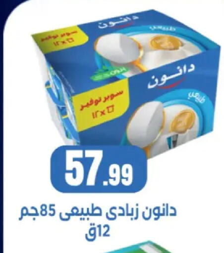 available at مارت فيل in Egypt - القاهرة