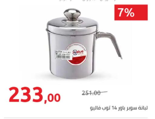 available at هايبر وان in Egypt - القاهرة