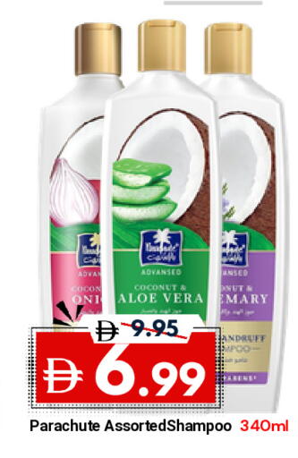 Coconut available at ديزرت فريش ماركت in الإمارات العربية المتحدة , الامارات - أبو ظبي