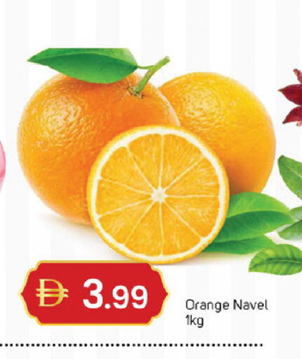 Orange available at سوق طلال in الإمارات العربية المتحدة , الامارات - الشارقة / عجمان