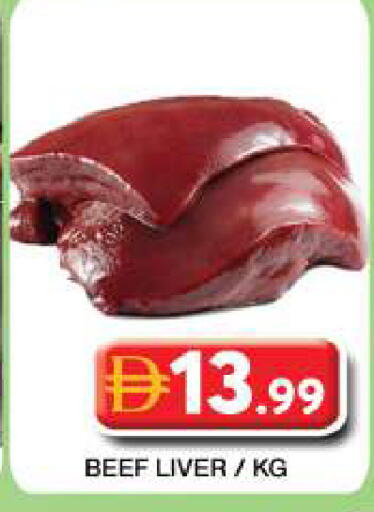 available at جراند هايبر ماركت in الإمارات العربية المتحدة , الامارات - دبي