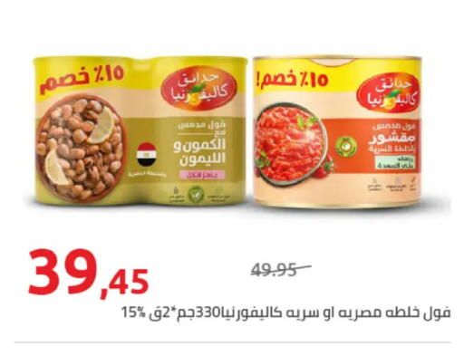 available at Hyper One  in Egypt - Cairo