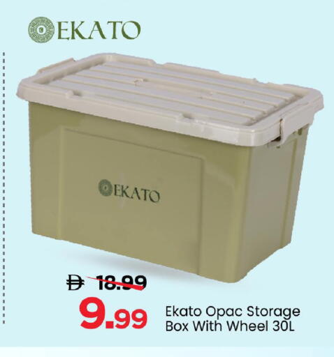 available at مارك & سيف in الإمارات العربية المتحدة , الامارات - الشارقة / عجمان