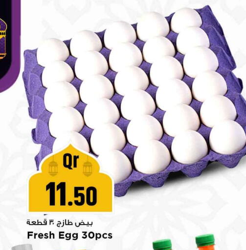 available at مرزا هايبرماركت in قطر - الخور