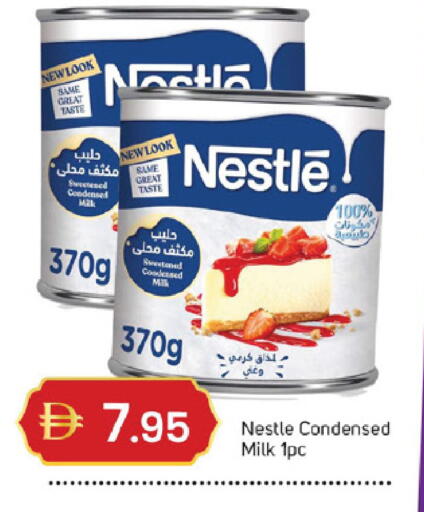 available at سوق طلال in الإمارات العربية المتحدة , الامارات - الشارقة / عجمان