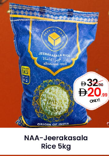 available at GSY Cash & Carry Supermarket in UAE - Dubai