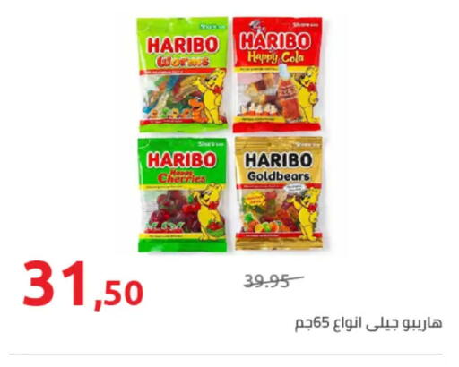 available at هايبر وان in Egypt - القاهرة