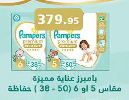 available at Al Rayah Market   in Egypt - Cairo