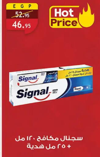 available at Al Rayah Market   in Egypt - Cairo