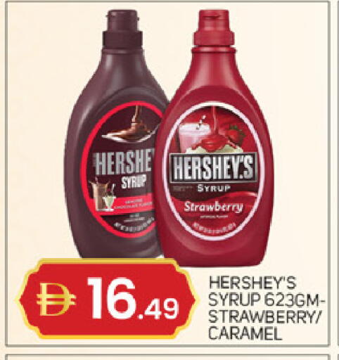 Strawberry available at سوق طلال in الإمارات العربية المتحدة , الامارات - أبو ظبي