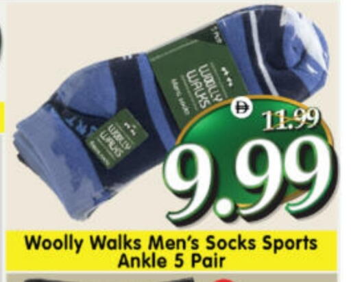 available at هايبر ماركت المدينة in الإمارات العربية المتحدة , الامارات - أبو ظبي