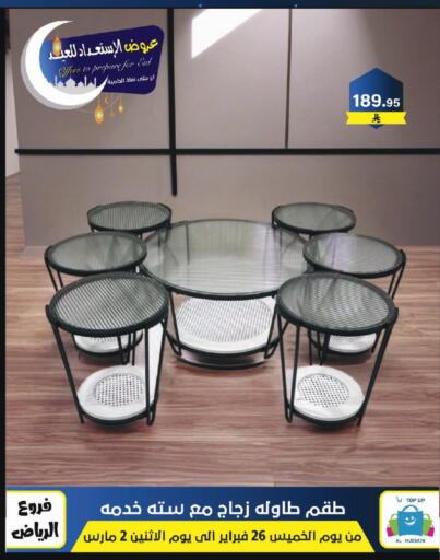 available at Al Hussain Top Up in KSA, Saudi Arabia, Saudi - Riyadh