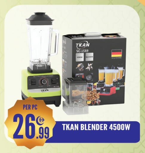 available at دريم لاند in الإمارات العربية المتحدة , الامارات - الشارقة / عجمان