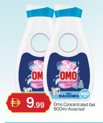 available at سوق طلال in الإمارات العربية المتحدة , الامارات - الشارقة / عجمان