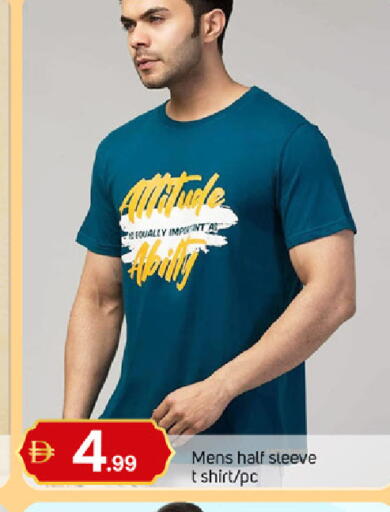 available at TALAL MARKET in UAE - Dubai