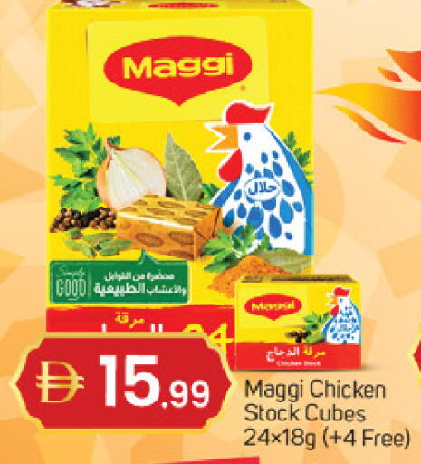 available at TALAL MARKET in UAE - Sharjah / Ajman