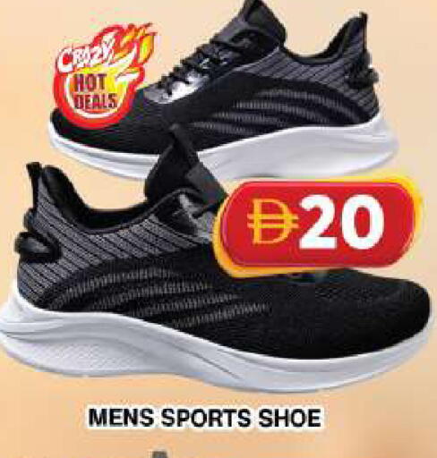 available at Grand Hyper Market in UAE - Dubai