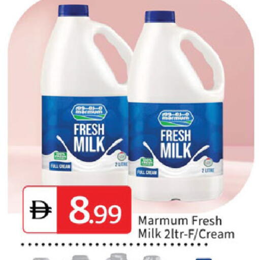 available at سوق طلال in الإمارات العربية المتحدة , الامارات - الشارقة / عجمان