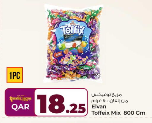 available at روابي هايبرماركت in قطر - الشحانية