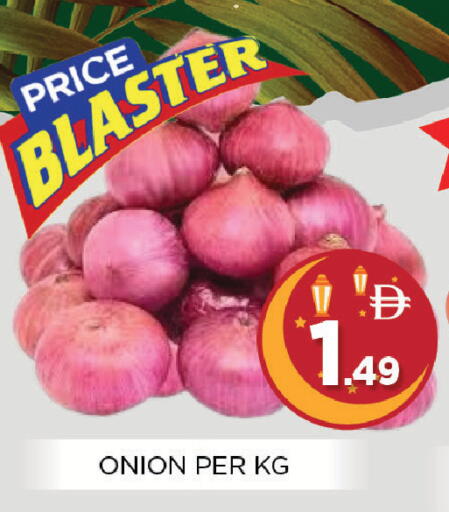 Onion available at اينس المدينة هايبرماركت in الإمارات العربية المتحدة , الامارات - الشارقة / عجمان