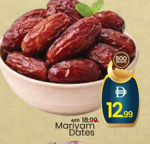 available at مارك & سيف in الإمارات العربية المتحدة , الامارات - أبو ظبي