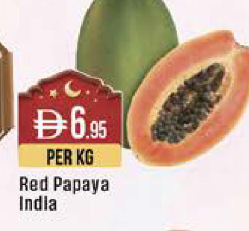 Papaya from India available at West Zone Supermarket in UAE - Dubai