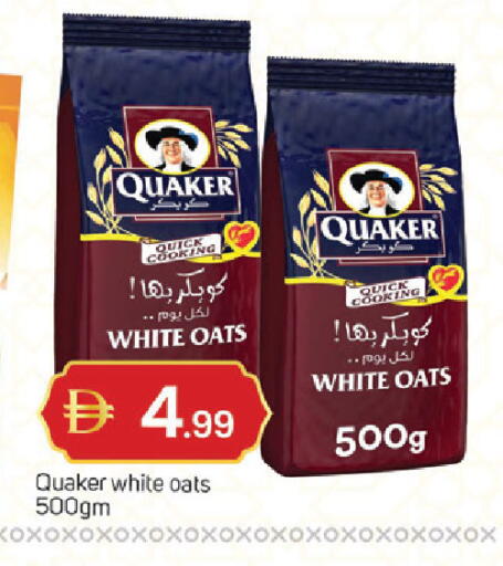 available at TALAL MARKET in UAE - Dubai