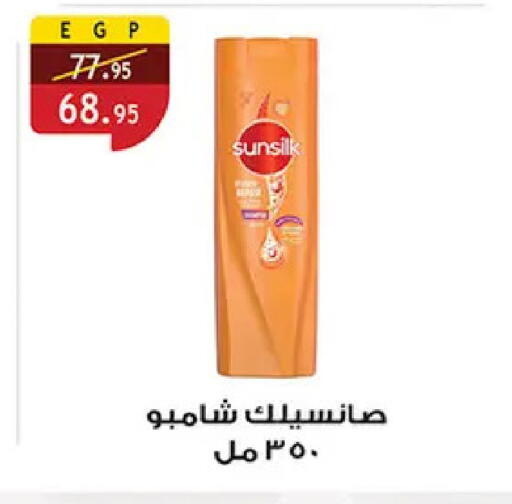 available at Al Rayah Market   in Egypt - Cairo