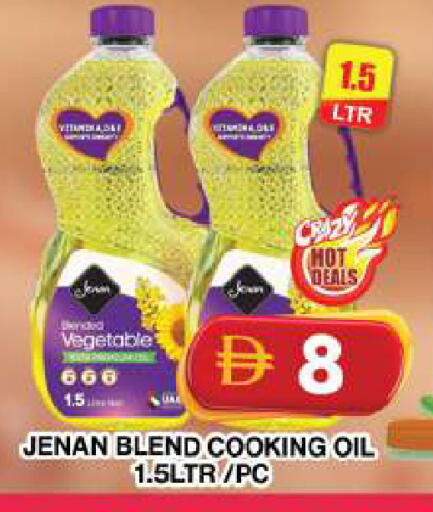 available at جراند هايبر ماركت in الإمارات العربية المتحدة , الامارات - دبي