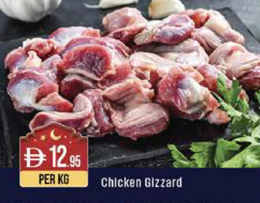 available at West Zone Supermarket in UAE - Abu Dhabi