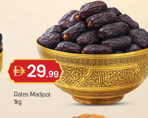 available at TALAL MARKET in UAE - Dubai