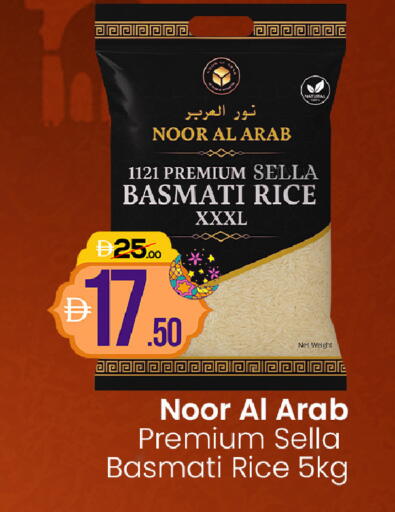 available at GSY Cash & Carry Supermarket in UAE - Dubai