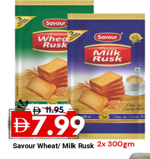 available at ديزرت فريش ماركت in الإمارات العربية المتحدة , الامارات - أبو ظبي