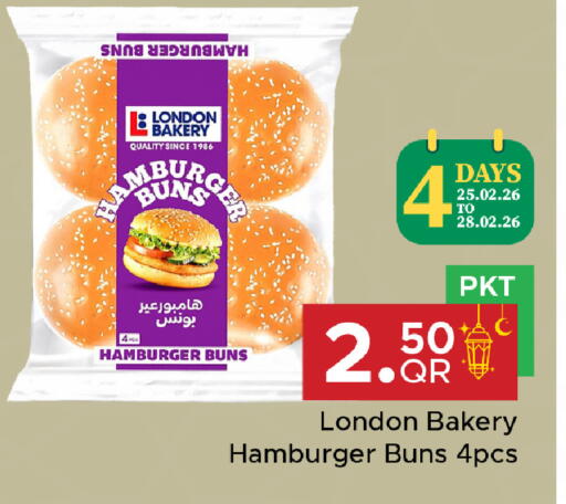 available at مركز التموين العائلي in قطر - الوكرة