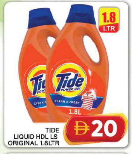 available at Grand Hyper Market in UAE - Dubai