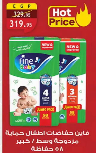 available at Al Rayah Market   in Egypt - Cairo