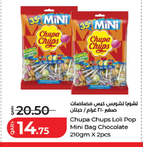 available at لولو هايبرماركت in قطر - الخور