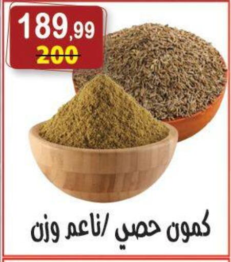 available at هايبر النسر in Egypt - القاهرة