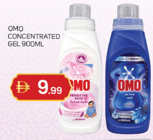 available at سوق طلال in الإمارات العربية المتحدة , الامارات - الشارقة / عجمان