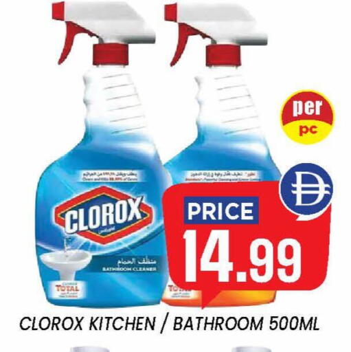 available at إكسيتو سوبرماركت in الإمارات العربية المتحدة , الامارات - الشارقة / عجمان