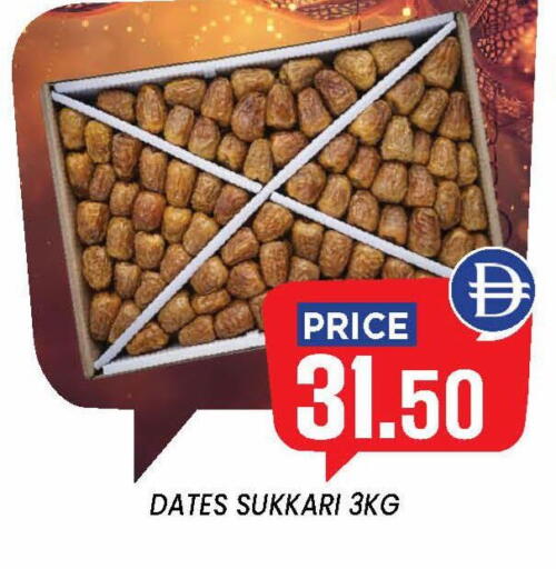 available at إكسيتو سوبرماركت in الإمارات العربية المتحدة , الامارات - الشارقة / عجمان