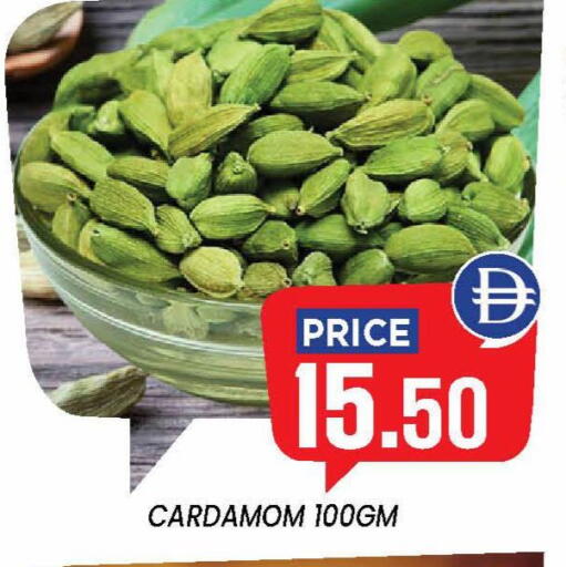 Cardamom available at إكسيتو سوبرماركت in الإمارات العربية المتحدة , الامارات - الشارقة / عجمان