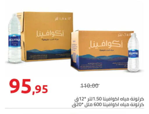 available at هايبر وان in Egypt - القاهرة