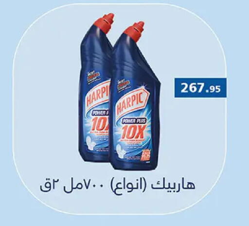 available at Al Rayah Market   in Egypt - Cairo