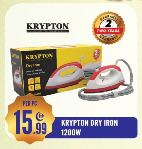 available at دريم لاند in الإمارات العربية المتحدة , الامارات - الشارقة / عجمان