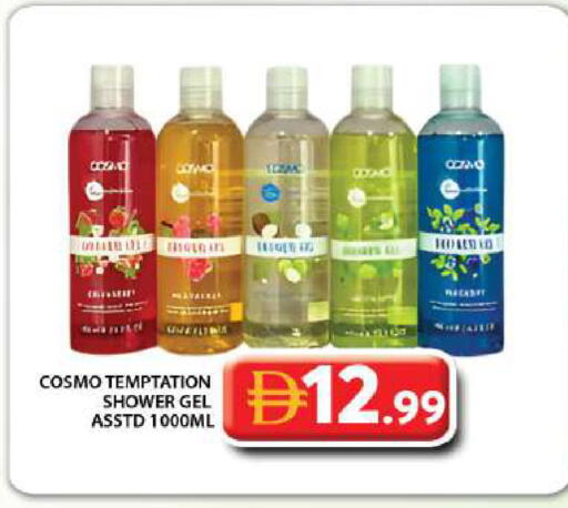 available at جراند هايبر ماركت in الإمارات العربية المتحدة , الامارات - دبي