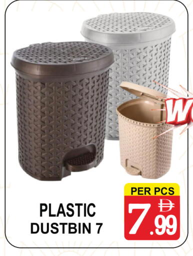 available at مركز الجمعة in الإمارات العربية المتحدة , الامارات - دبي