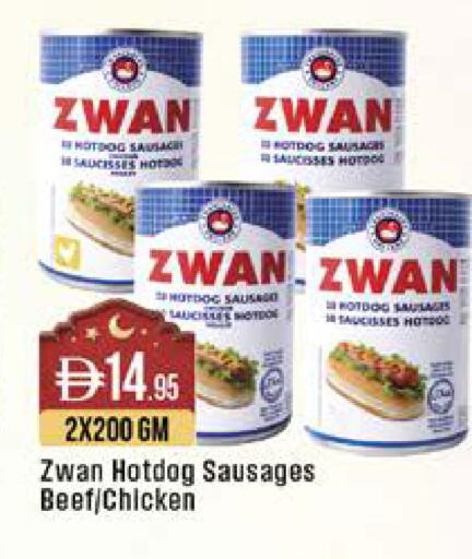 available at West Zone Supermarket in UAE - Dubai