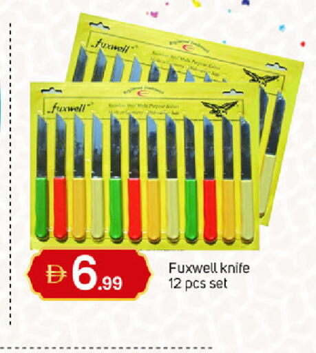 available at TALAL MARKET in UAE - Dubai