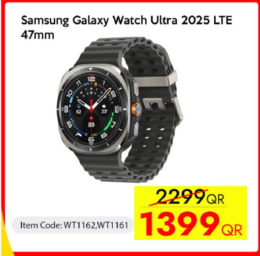 available at سيل بلاينت للهواتف in قطر - الدوحة